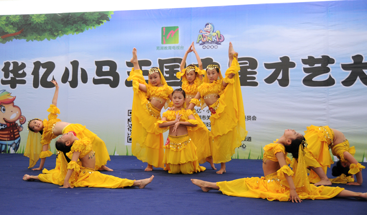 聯合蕪湖電視臺教育頻道打造的“華億小馬王國之星”才藝大賽活動.jpg