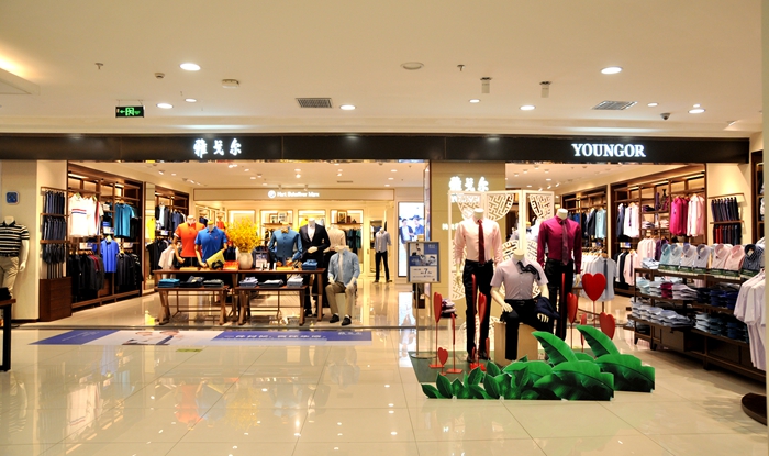 1556267112159992.jpg 華億國(guó)際 雅戈?duì)枌9?jpg